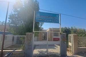 شروع بکار بازسازی مرکز خدمات جامع سلامت روستایی اعراب چگینی 