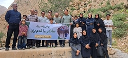 پیاده‌روی «سلامتی را قدم بزن» در داراب؛ تأکید رئیس شبکه بهداشت بر نقش تحرک در پیشگیری از بیماری‌ها